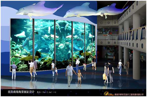 辽宁沈阳市中街新一商场500t级的【海底世界景观缸】